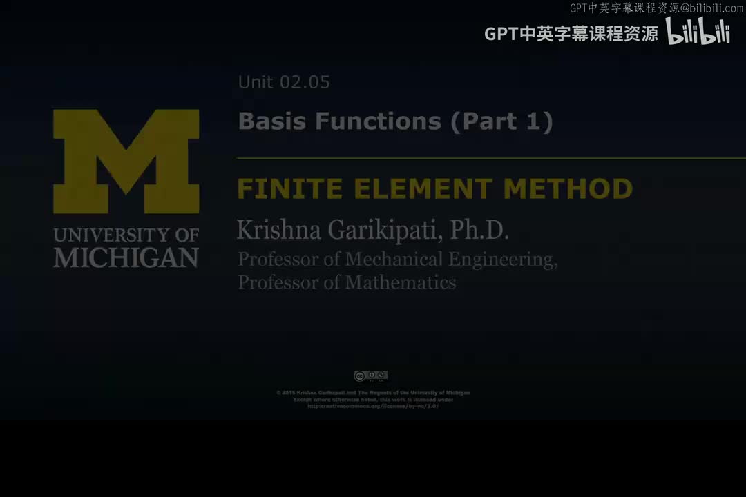 17_02 05 基函数 I.zh_en