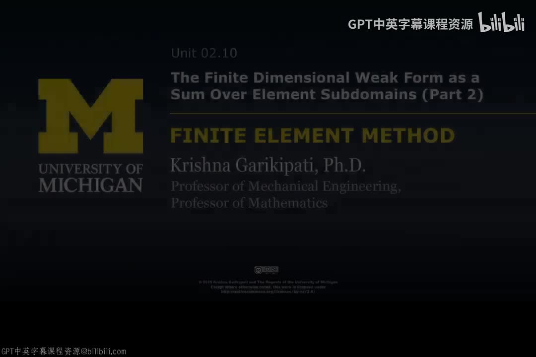 22_02 10 有限维弱形式的单元子域求和表述 II.zh_en