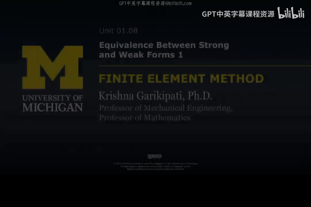 7_01 08 强形式与弱形式的等价性.zh_en