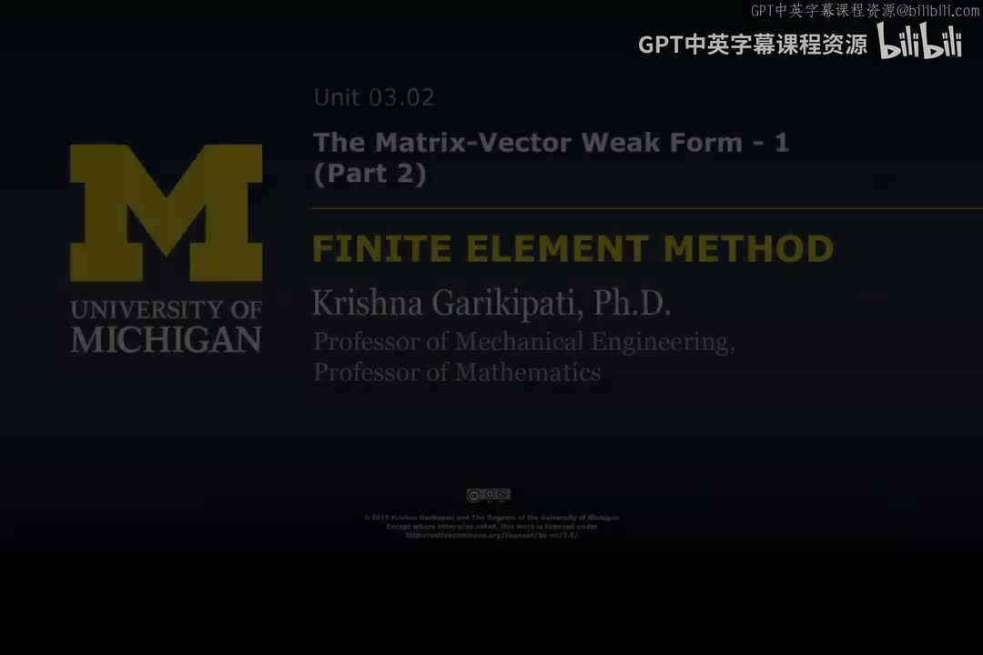 26_03 02 矩阵-向量弱形式 I-II.zh_en