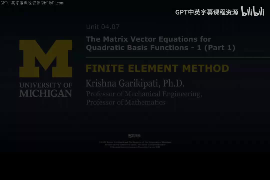 49_04 07 二次基函数的矩阵-向量方程 I-I.zh_en