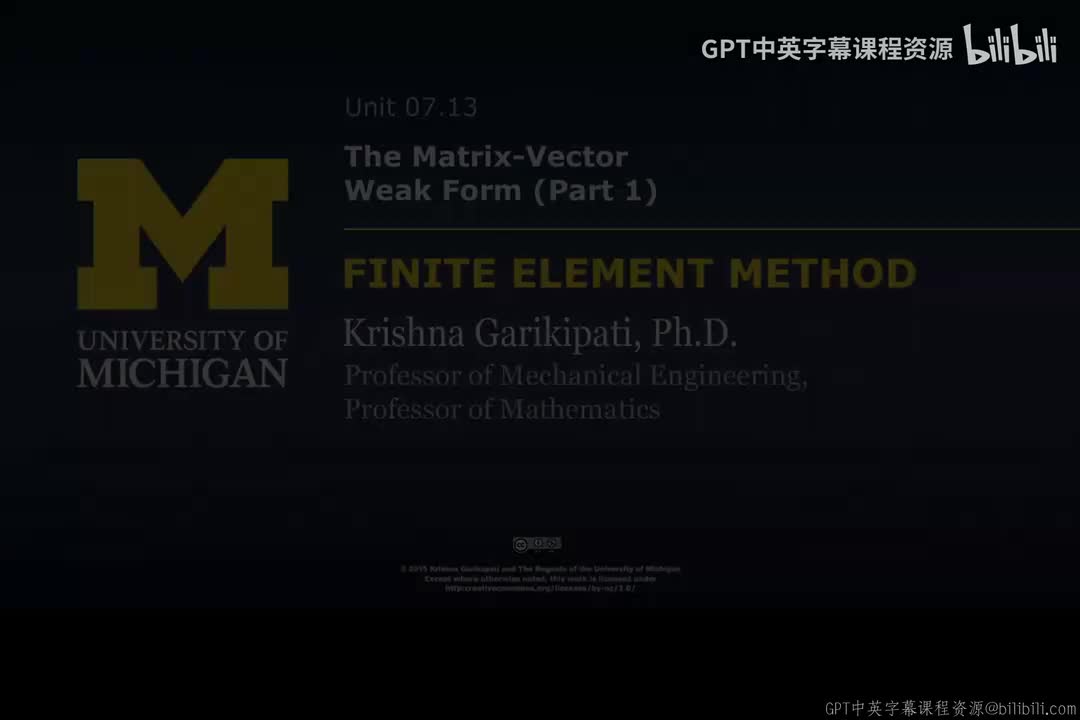 87_07 13 矩阵-向量弱形式 I.zh_en