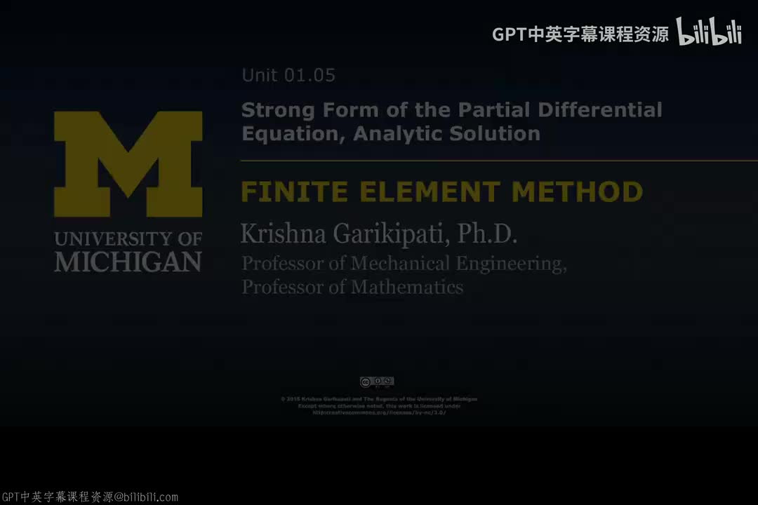 4_01 05 偏微分方程的强形式与解析解.zh_en