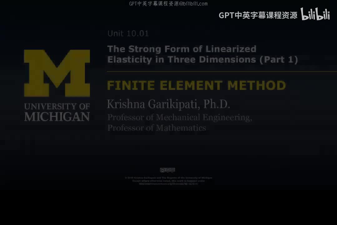 111_10 01 三维线性弹性强形式 I.zh_en