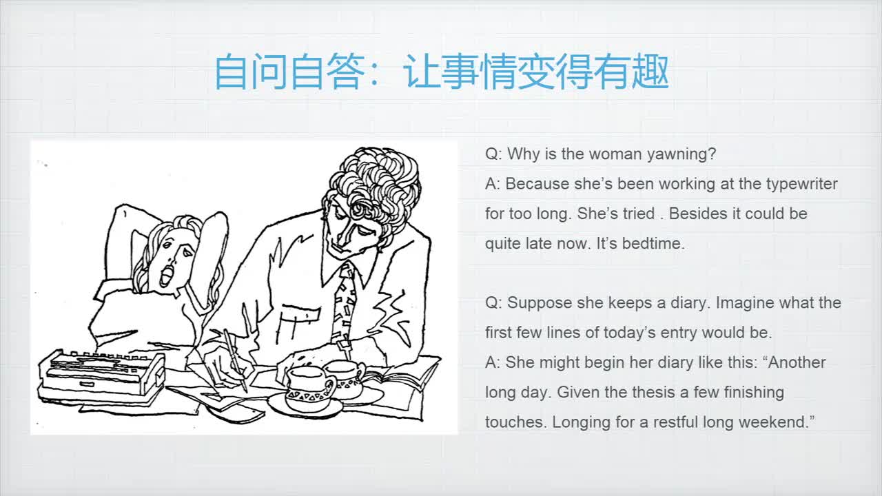 044-口头作文...除了努力工作还能干啥（下）.