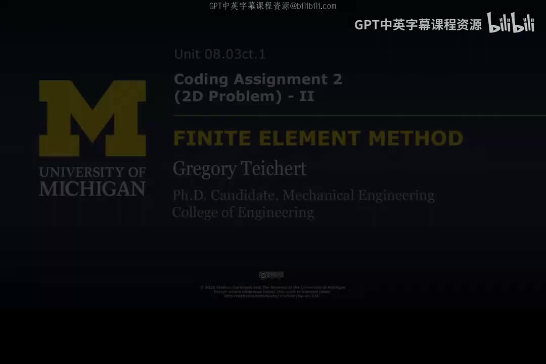 101_08 03ct 1 编程作业2：二维问题 II.zh_en