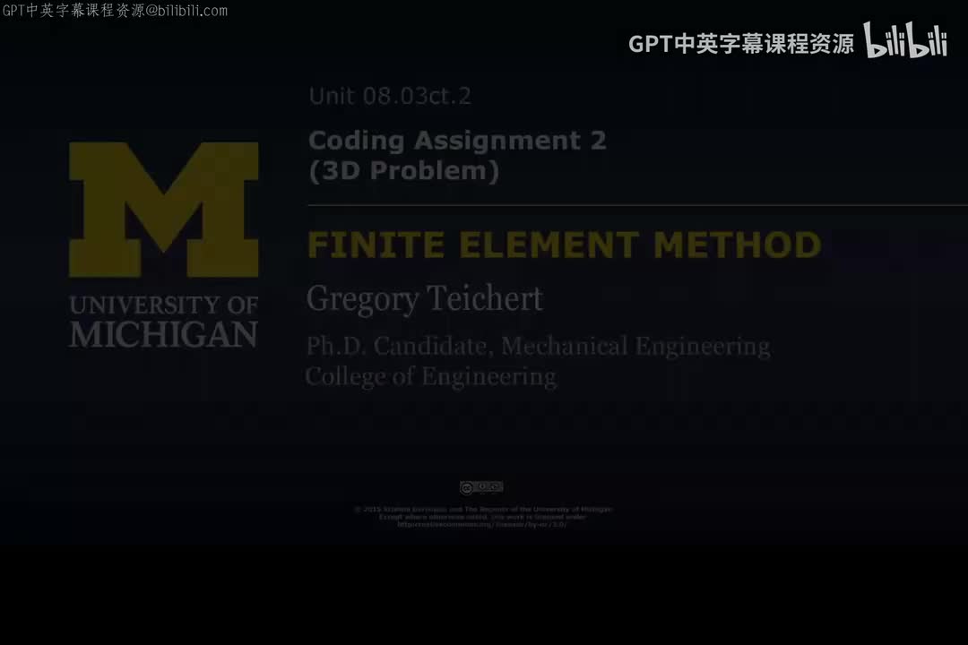 102_08 03ct 2 编程作业2：三维问题.zh_en