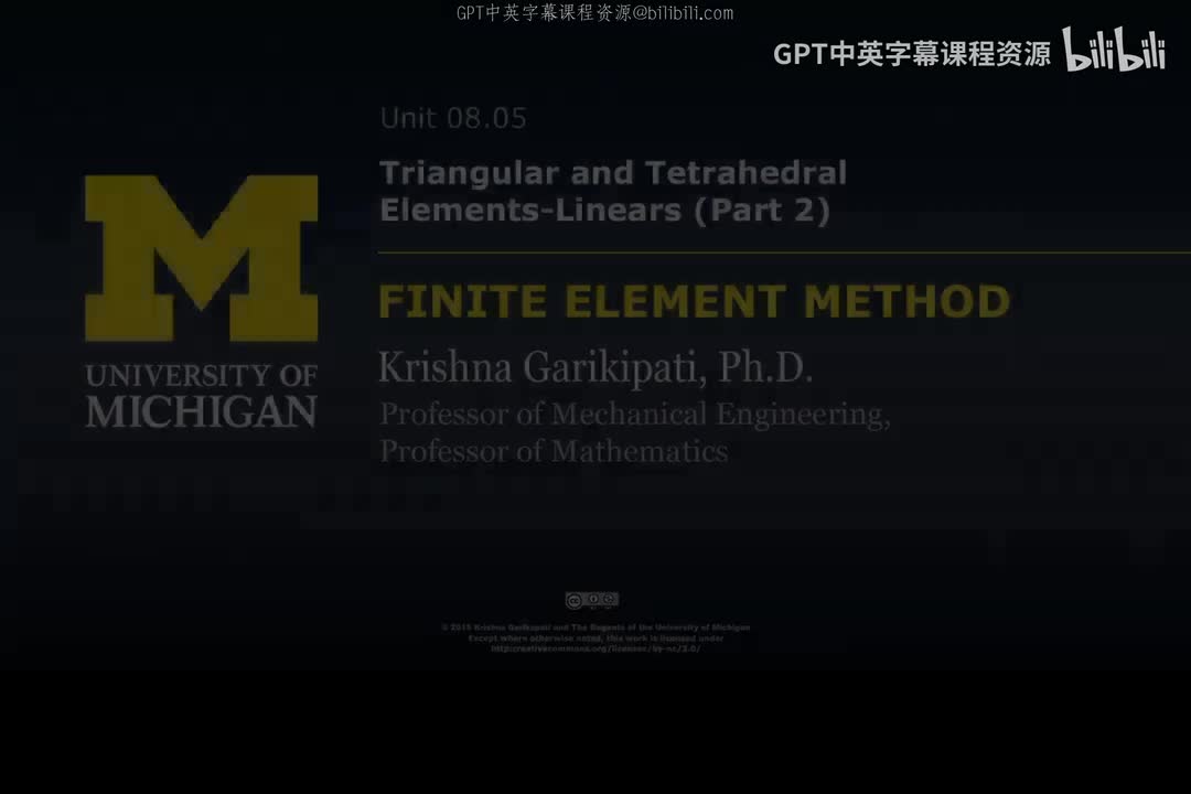 104_08 05 三角形与四面体线性单元 II.zh_en