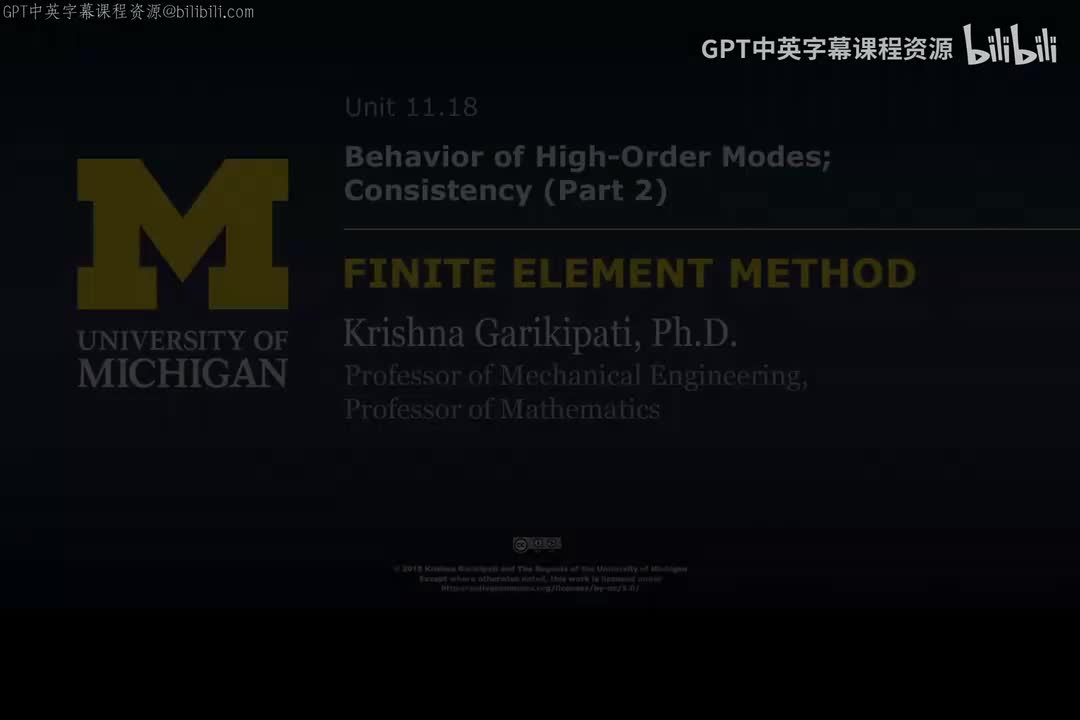 157_11 18 高阶模态行为：相容性 II.zh_en