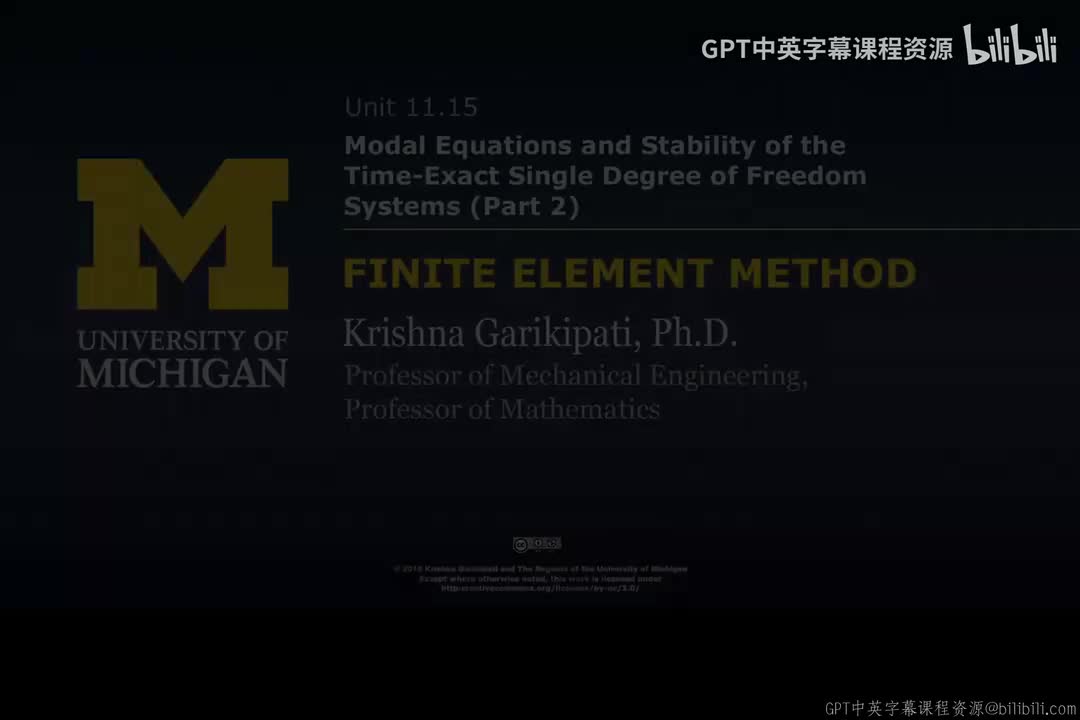 153_11 15 模态方程与单自由度系统时域稳定性 II.zh_en