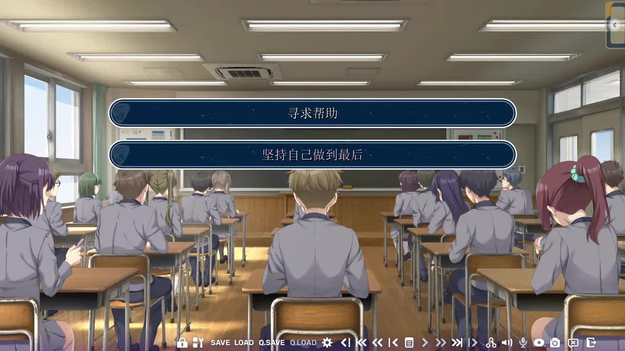 选择【坚持自己】（之后是『CHAPTER 3-4』）