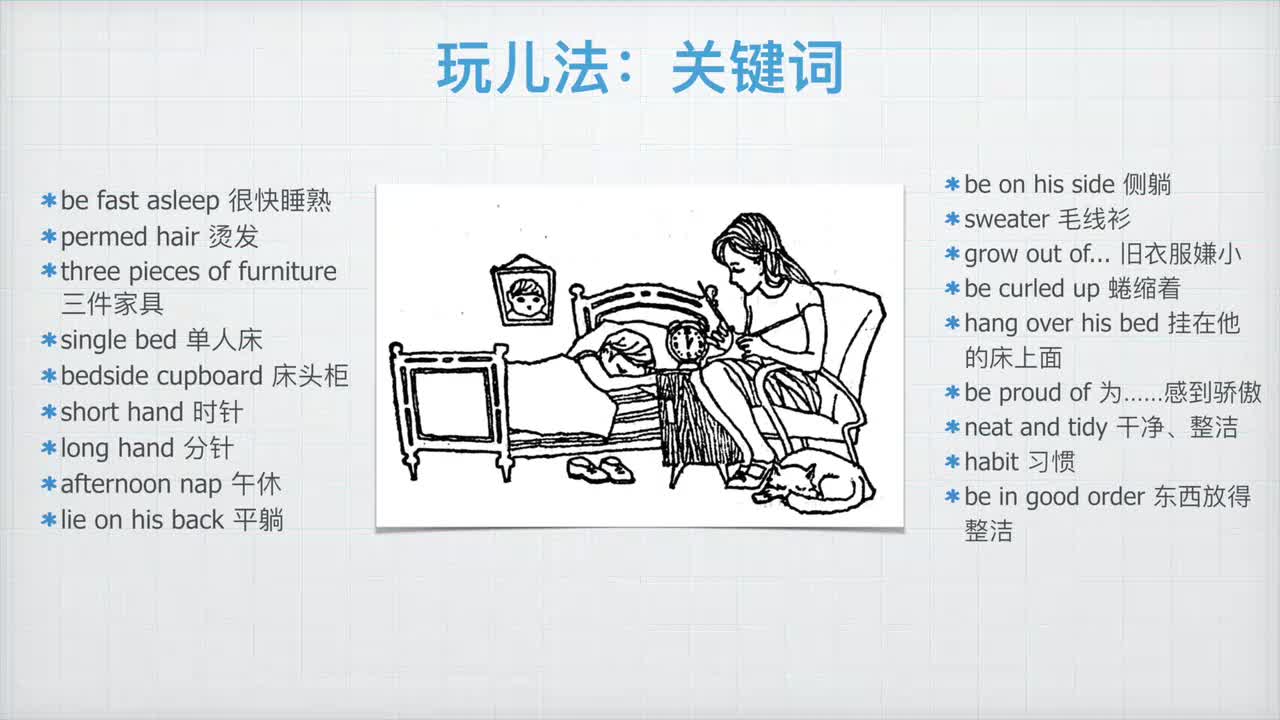 026-口头作文...小时候的日子总慢的不像话.