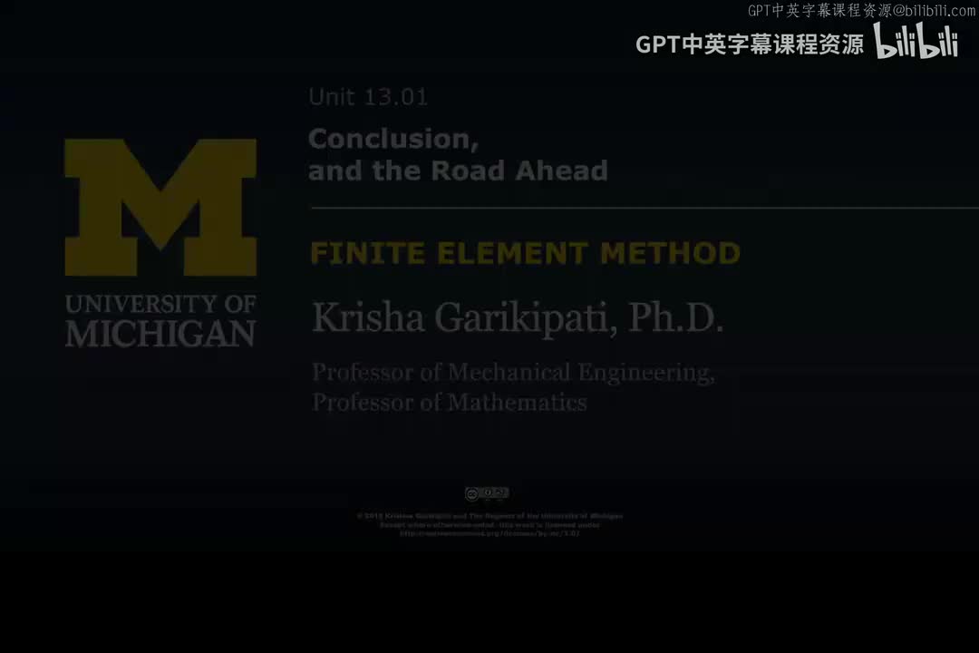 169_课程总结与发展前瞻.zh_en