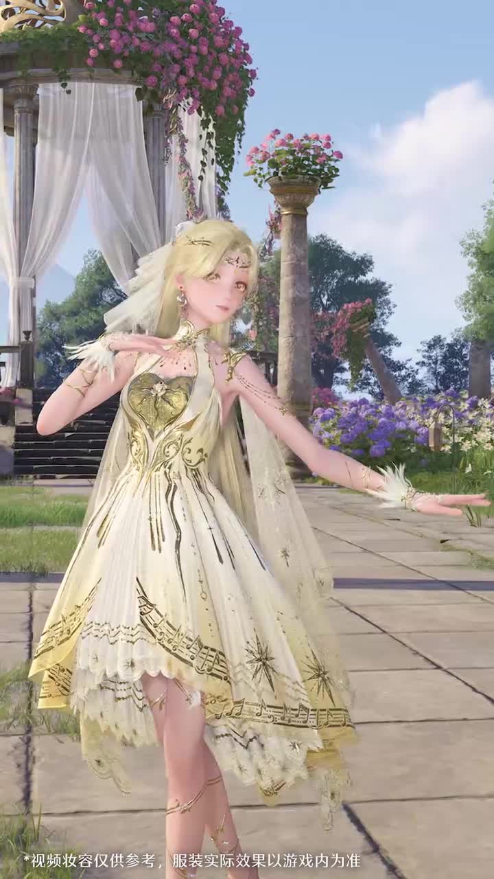 【四星】奇想衣橱丨流金的根芽