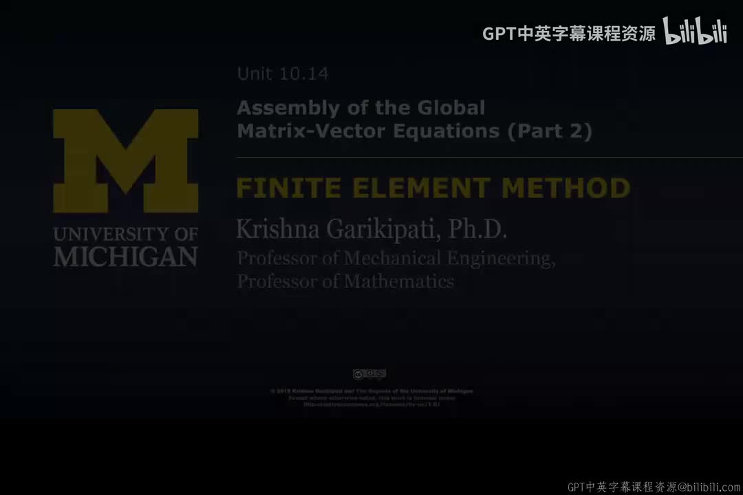 127_10 14 整体矩阵-向量方程组装 II.zh_en