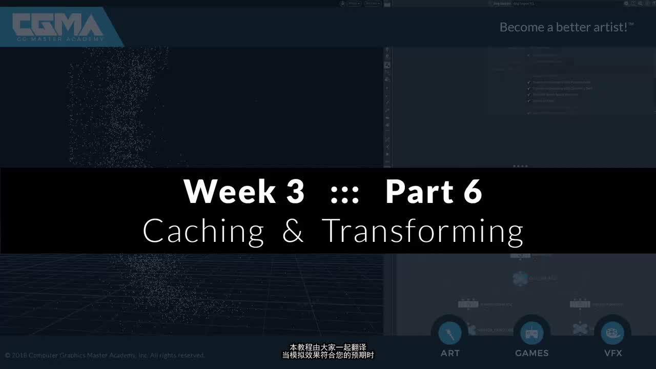 6 Caching and Transforming