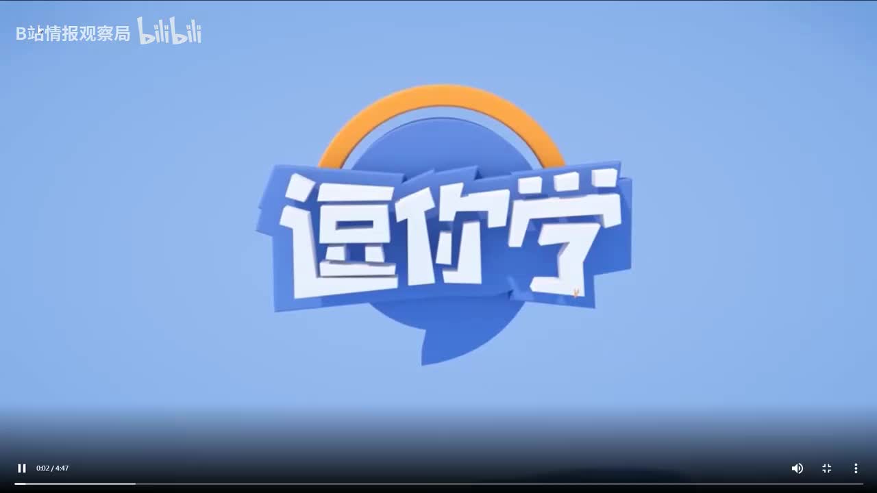 第89集 待售