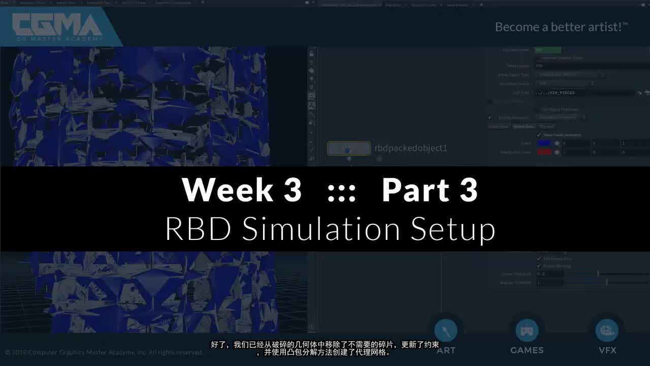 3 RBD Simulation Setup
