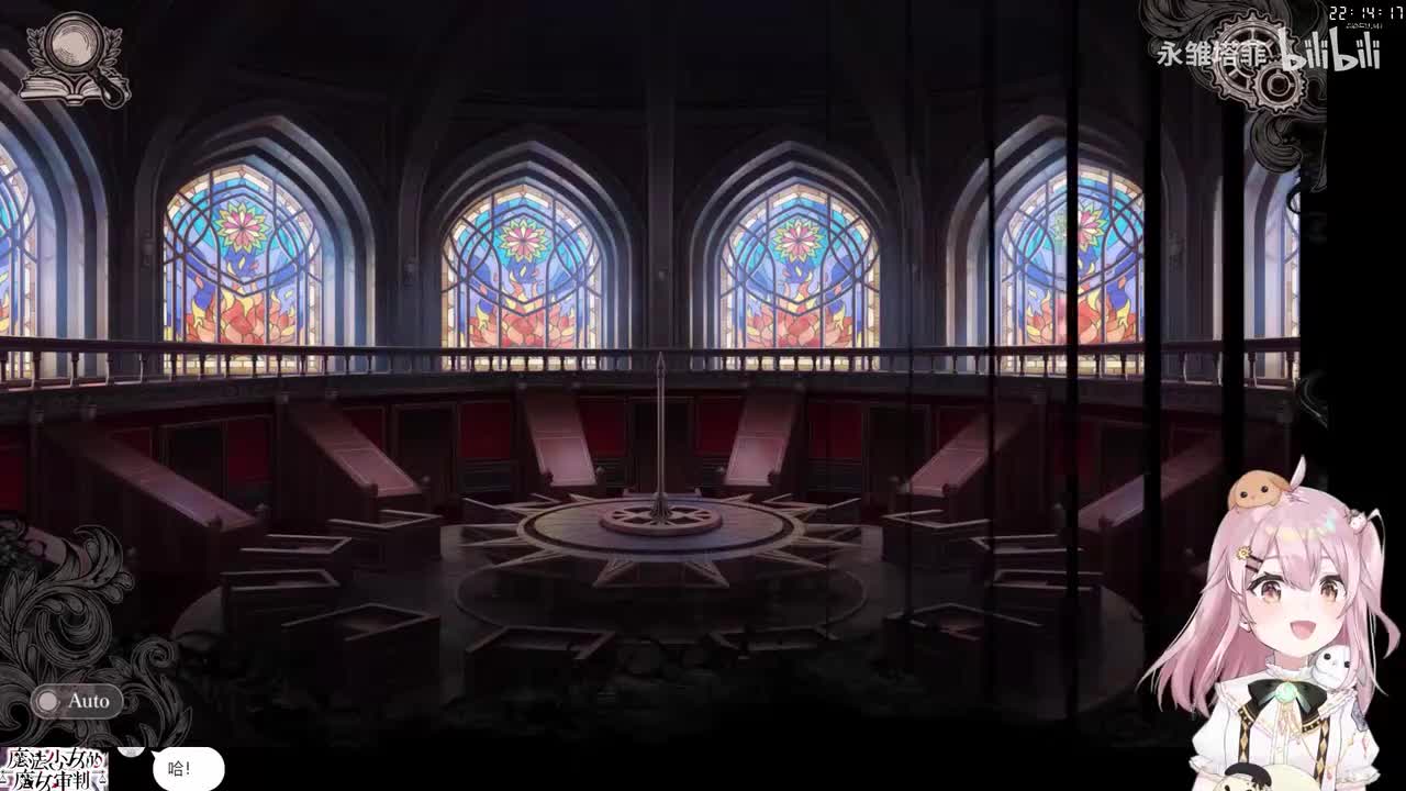 ②第二章魔女审判（上）