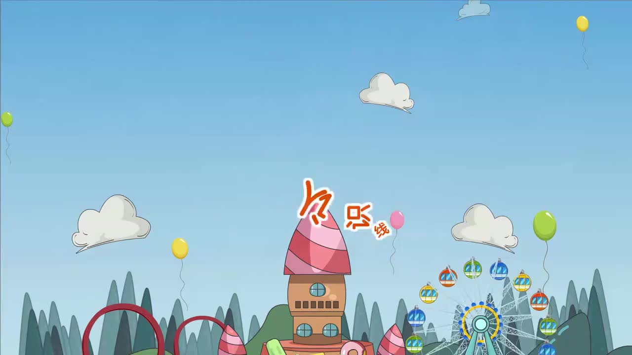 二年级(上) 1.4、认识线段