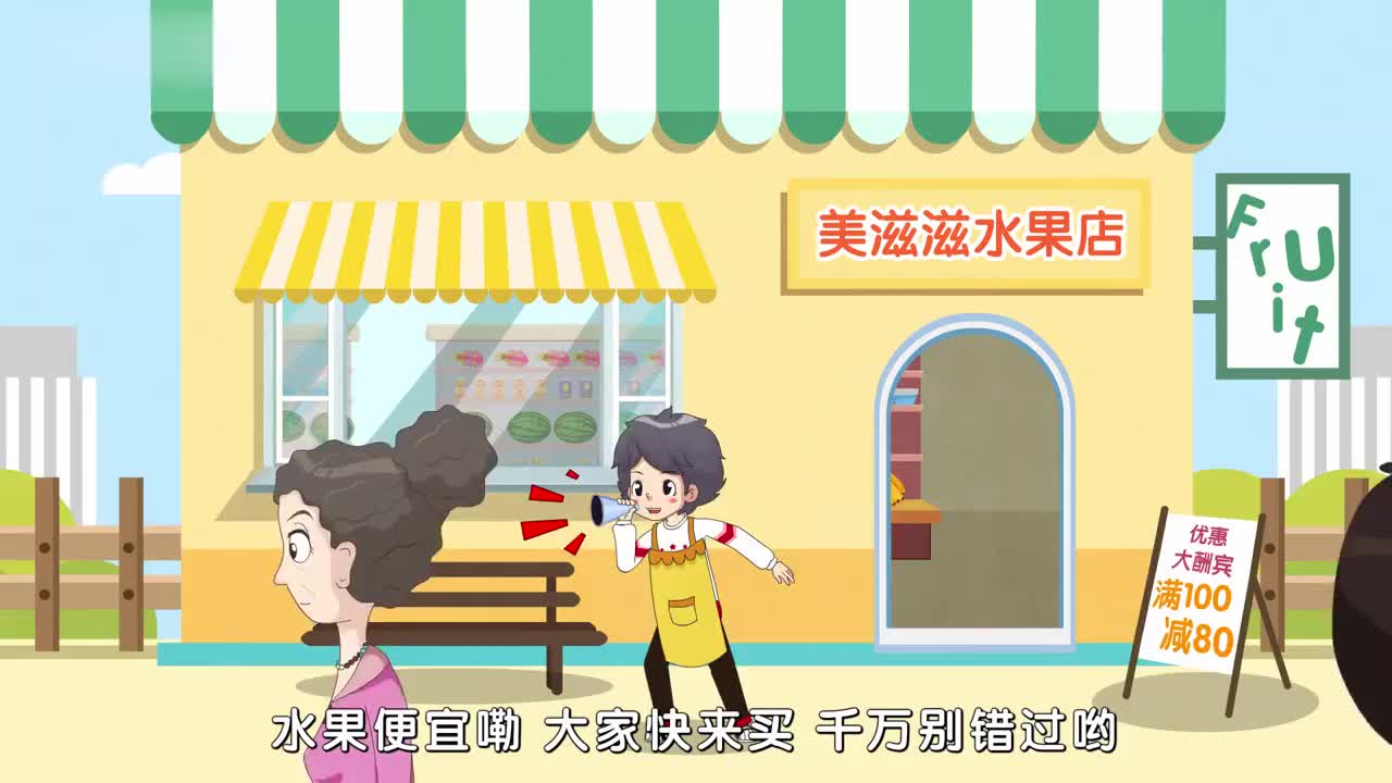 六年级(上)2、第二讲_整数乘分数