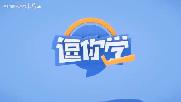 第75集 不舒适的鞋子