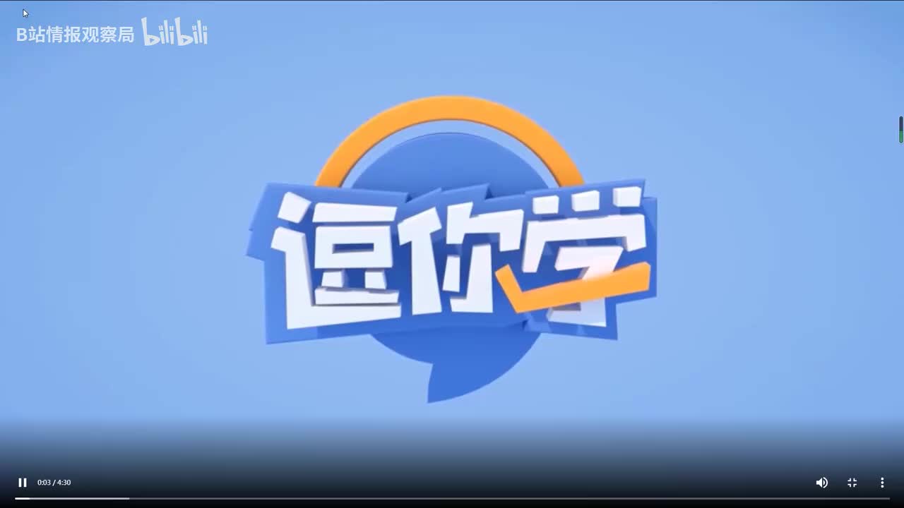 第81集 烤牛肉和土豆