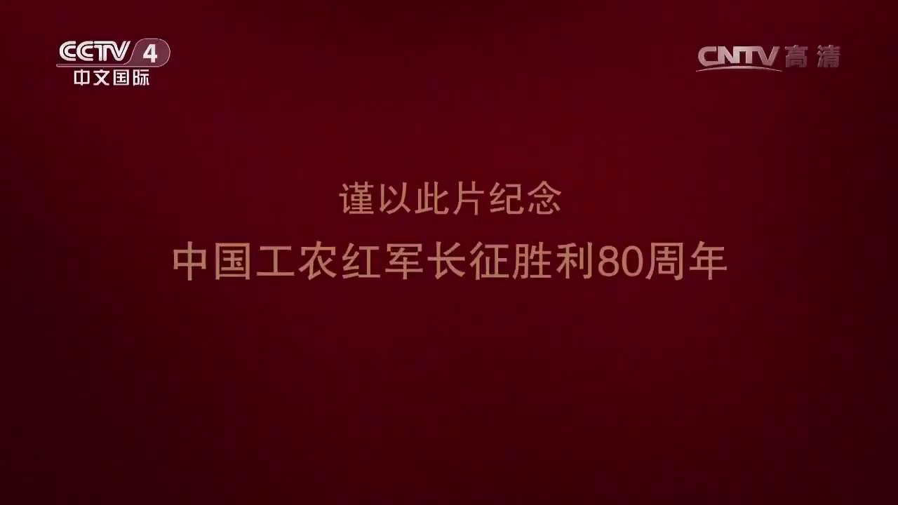 5.【第五集】民心所向