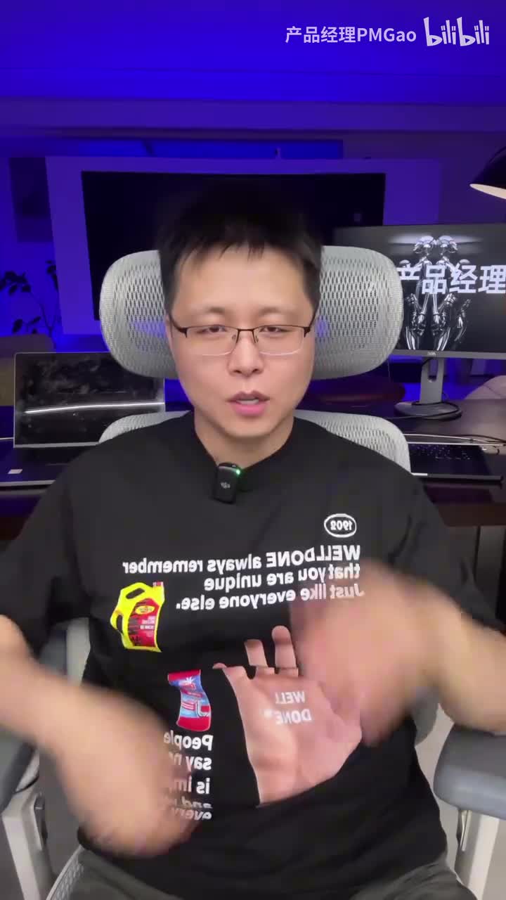 AI产品经理值钱在哪？能把混乱的“技术+业务+成本”跑通闭环！