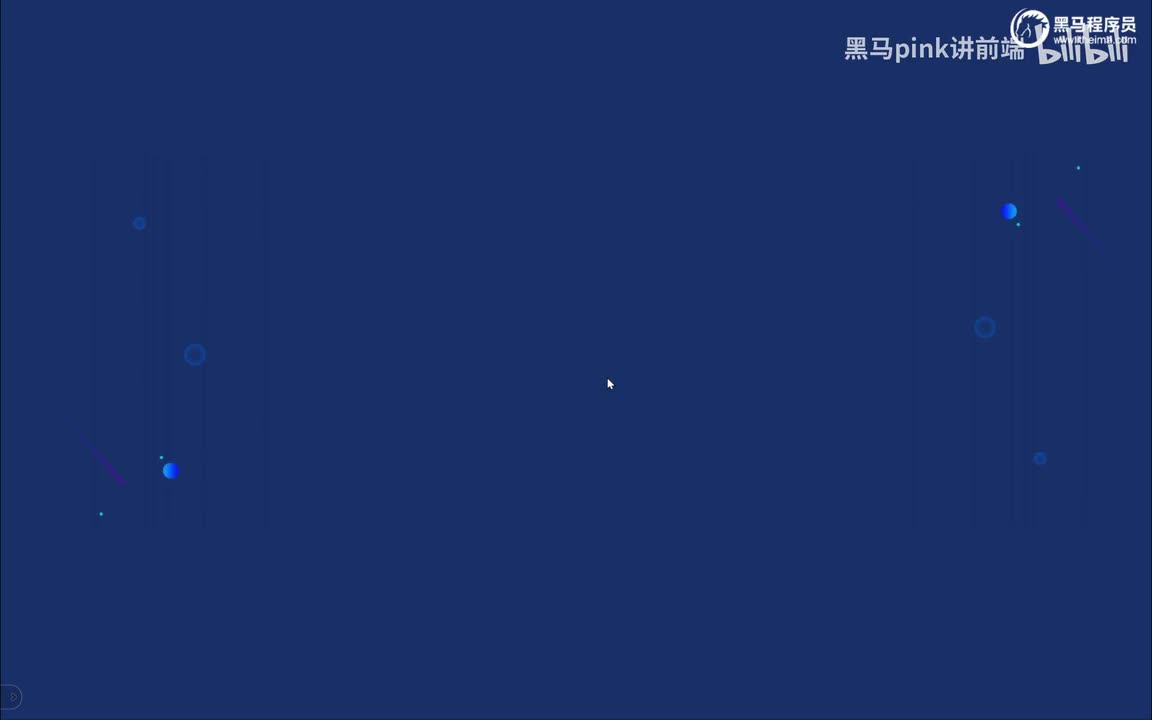 198-前端网页托管-发布自己的网站