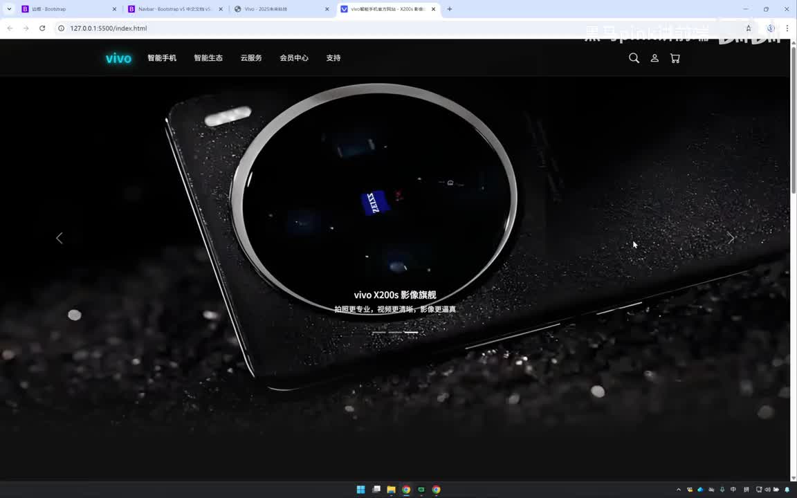 197-vivo响应式官网-媒体查询和自定义滚动条样式
