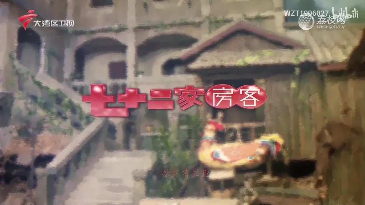 039寄居蟹（上）【72家房客第18季】