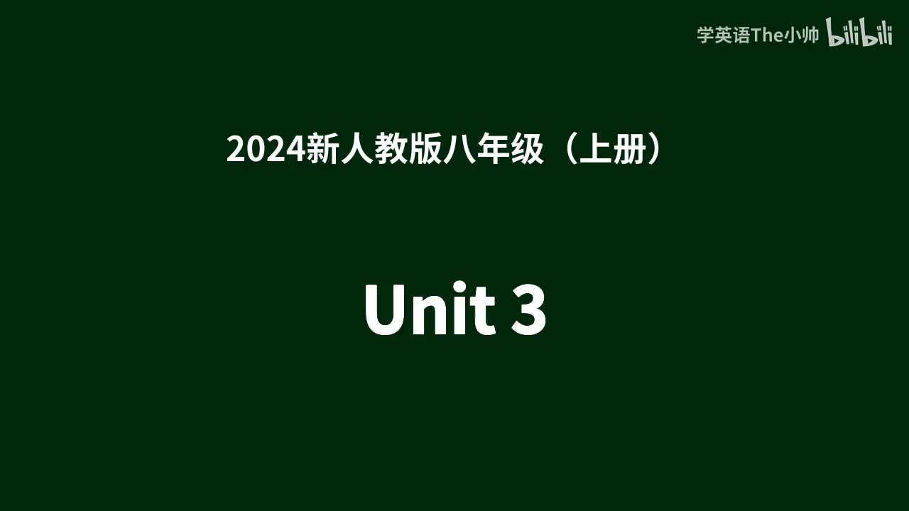 【9.1新】Unit 3 Same or Different