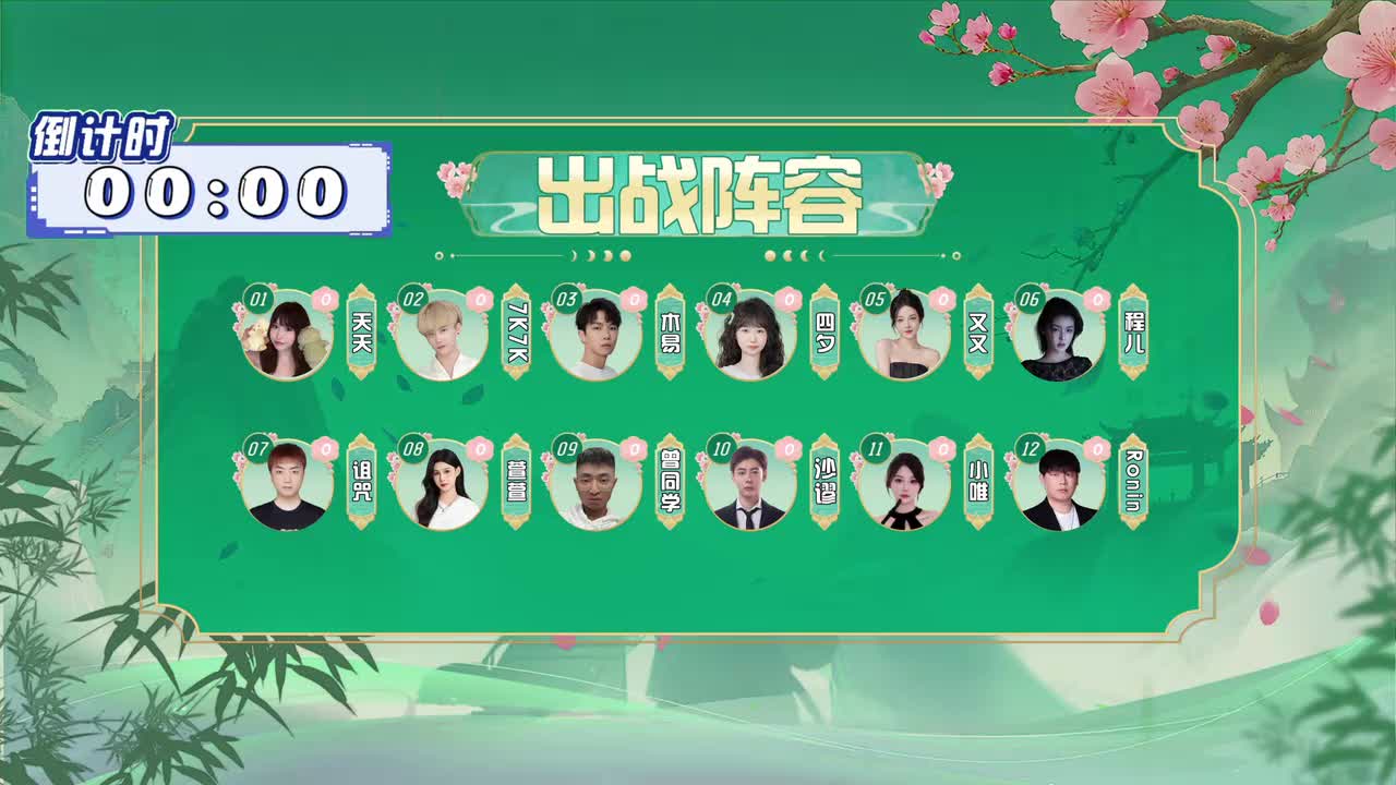 第1局-预女猎白混