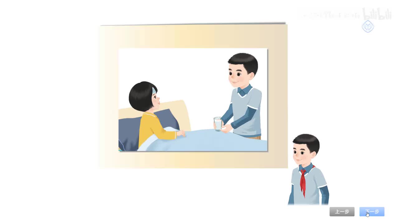 四上U1B Let's learn