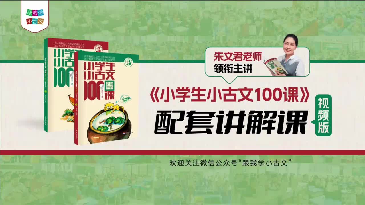 27_第一课 放风筝(从这一集开始看)