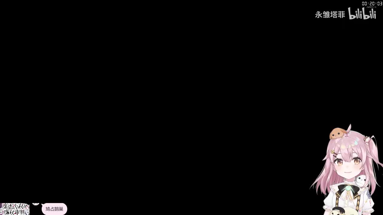 ②第三章日常（下）