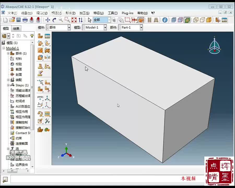 9-1b网格基础概念