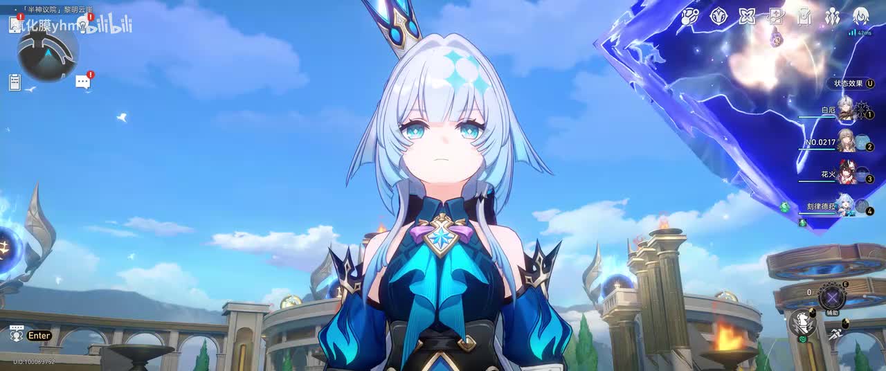 星穹铁道刻律德菈配音【中】