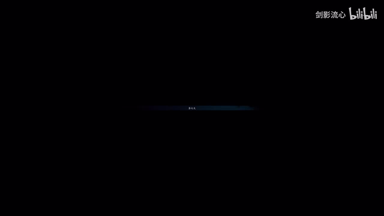 Dlc1，寒山客 / 越今朝