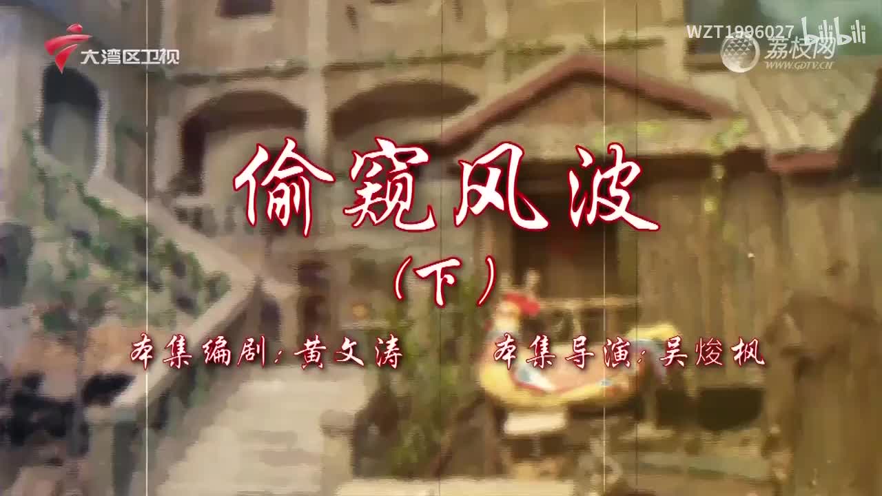 086偷窥风波（下）【72家房客第18季】