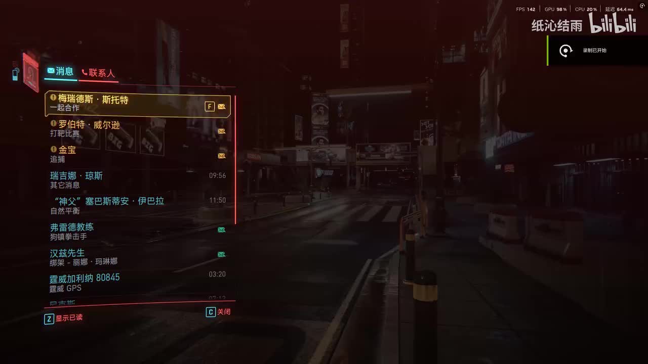 沃森区 瑞吉娜委托（二）