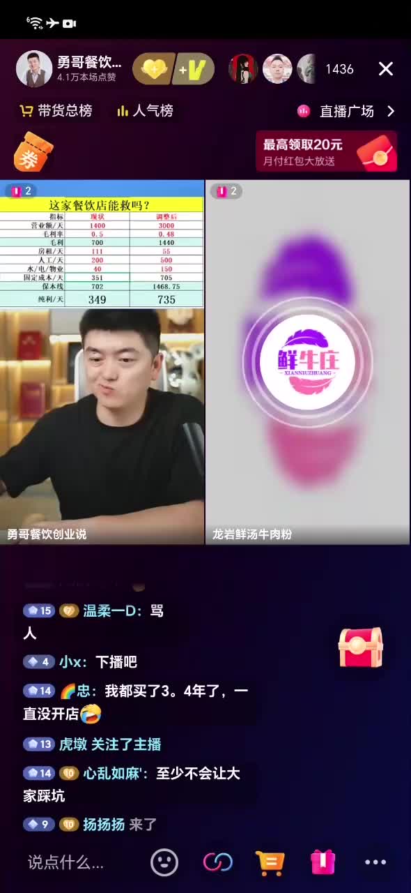 肾虚公子_20250904_161021_1