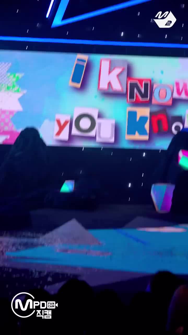 250901 I Know U Know 回归秀