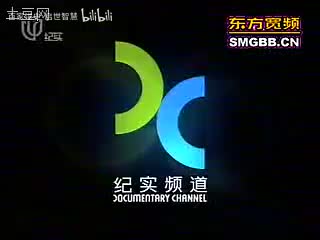 48-嘉靖11争首辅严嵩设陷