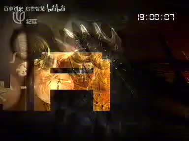 13-朱元璋13皇宫里的女人们