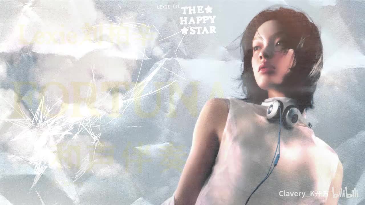 Lexie刘柏辛 - 命运 无损和声伴奏MMO