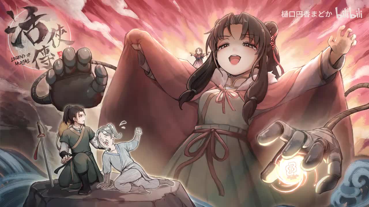 2-16. 愿言配德兮，执子协行