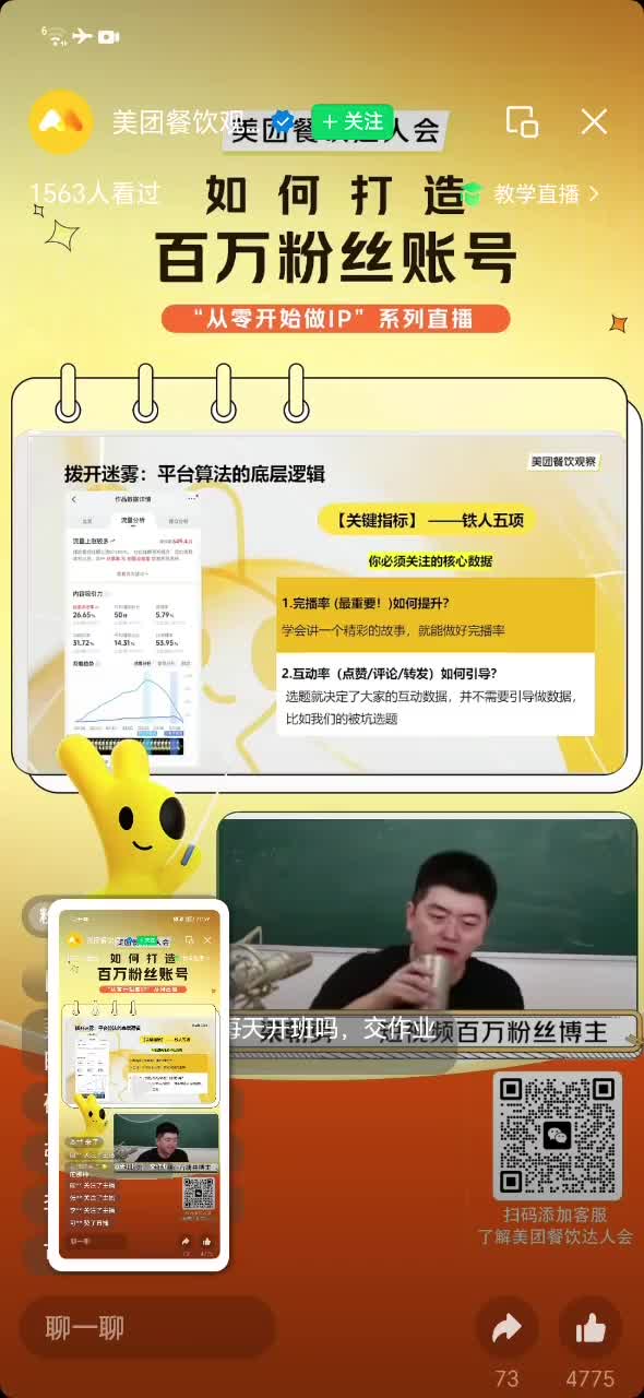 SVID_20250904_215939_1