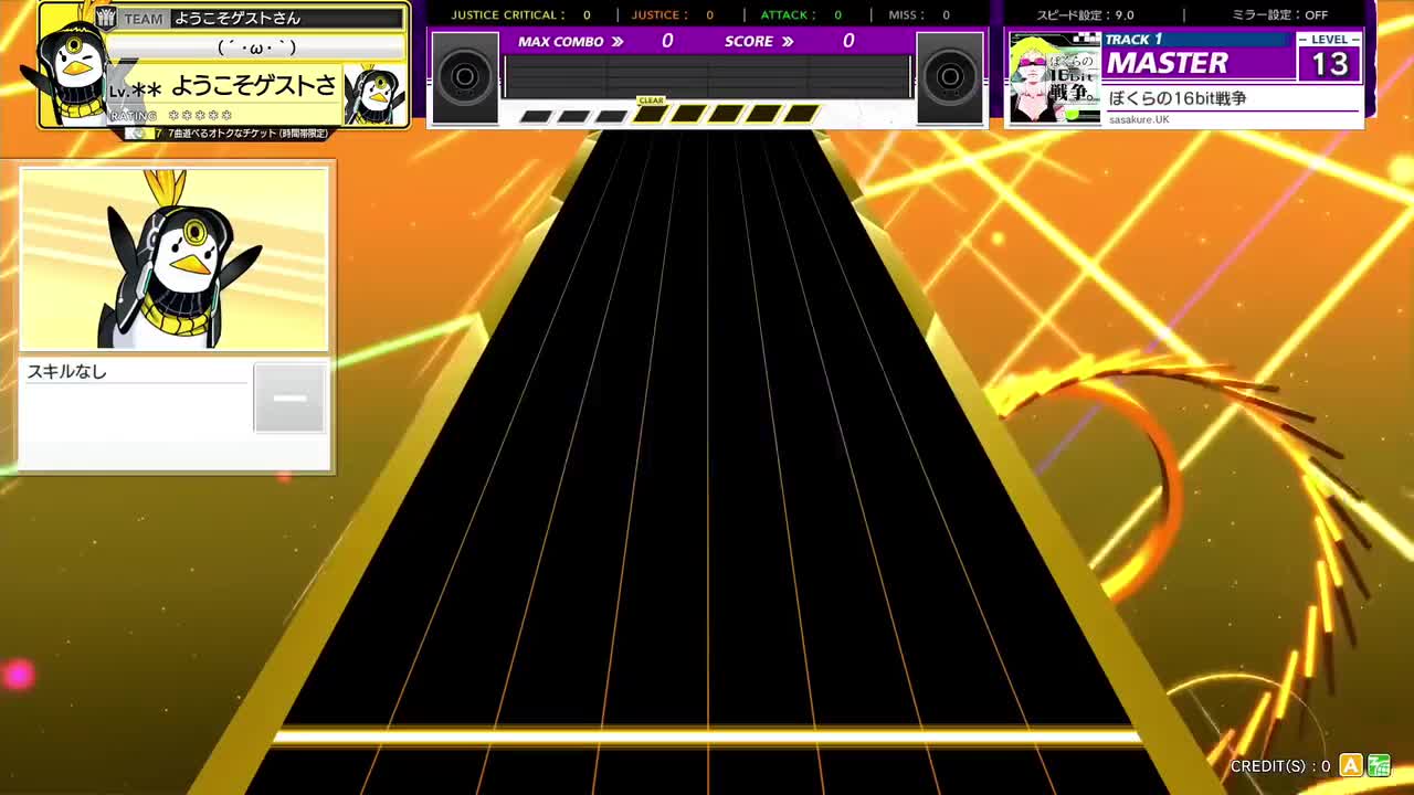 14.1(X-V) ぼくらの16bit戦争 [MASTER 14] (譜面確認) [CHUNITHM チュウニズム]
